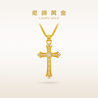 Laopu gold ancient method handmade pure gold necklace cross (no. 1) diamond pendant (gold chain style) medium gold weight approximately 13.6g