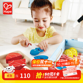 Hape过家家玩具 男孩女孩切切乐玩具小孩儿童礼物厨房做饭早教 肉食营养联盟3-6Y