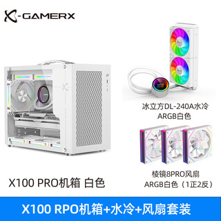 Unknown player x100 pro glass side transparent matx case 240 water-cooled desktop computer case portable mini small case type-c portable case