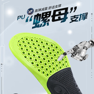 40,000 kilometers sports insoles for men, shock-absorbing and high-elastic tpu arch support for long-term standing without fatigue, military training special sweat-absorbent 39-40