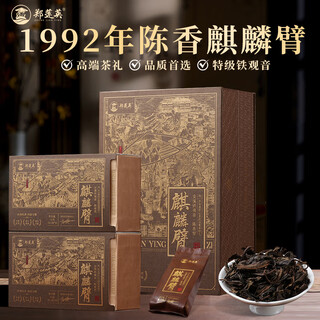 Zheng lianying tea premium anxi tieguanyin oolong tea 102g gift box gifts for parents and elders directly from the source