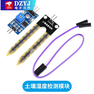 Soil moisture detection module humidity sensor relay capacitive soil moisture sensor module soil moisture detection module