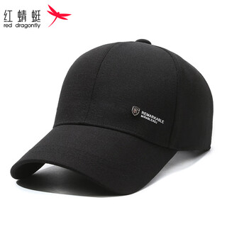 Red dragonfly hat men's middle-aged and elderly casual baseball cap outdoor sun protection visor hat versatile sun hat fishing peaked cap black one size hat circumference (55-61cm)