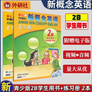 A full range of self-selected new concept english youth edition entry-level a+b textbook + exercise book (without cd) audio and video for first and second graders aged 6-8 years old 2b textbook + exercise book