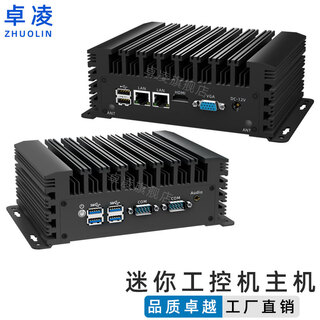 Zhuoling zhuoling mini fanless industrial computer host fanless industrial small computer dual network 2 serial port core i5i7/n100 embedded micro small low power linux automation ipc-z13 i7-5500u/8g memory + 256g solid state/complete machine