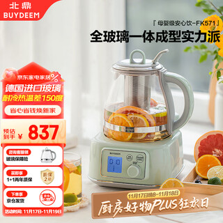 Buydeem health pot all-glass kettle self-operated multi-functional stew pot teapot all-in-one office home thermostatic pot electric kettle 1.2l fk571 light fir green + tea basket