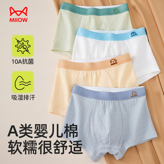 Catman boys underwear boys children pure cotton class a breathable 10a antibacterial four corners medium and large children adolescent development period 12 years old