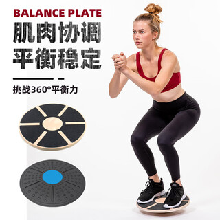 Yueyue balance board yoga fitness core strength body coordination training ankle rehabilitation black orange pp balance board丨load-bearing 250jin jin is equal to 0.5kg
