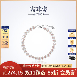 Nanzhu palace luxurious tiancheng seawater pearl bracelet perfect round bright light birthday gift chinese valentine's day gift for girlfriend 5.5-6.0mm 17cm+4cm extended