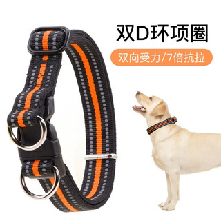 Spico's new dog collar, medium and large dog collar, explosion-proof, impact-proof and strangulation-proof dog collar, neoprene-lined pet double d collar, orange m size (neck circumference 26-40cm)
