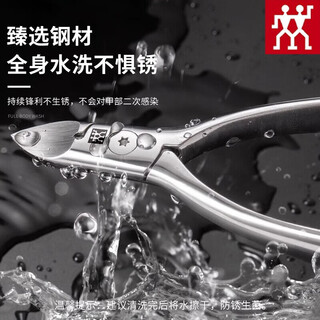 Zwilling (zwilling) german hawkbill pliers original oblique scissors household paronychia nail clippers pedicure artifact single foot artifact single