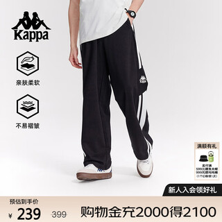 Kappa back-to-back sports trousers for men 2025 new autumn loose straight pants casual pants for men k0f32ak05d