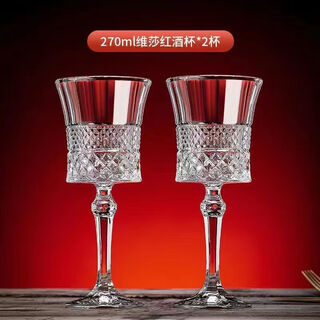 Sophora frost painted gold visa red wine decanter high-end crystal luxury rotating red wine decanter tumbler gyro design visa regular style 6 cups regular pack