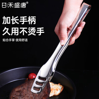 Rihe shengtang one-piece 316 stainless steel clip food clip thickened kitchen fried steak bread barbecue anti-scalding barbecue clip small size 316 food clip