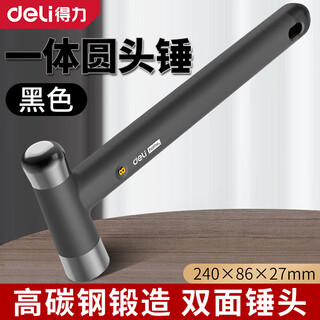 Deli ball peen hammer home series installation hammer steel hammer integrated hammer iron nail hammer 8oz german design 8oz ball peen hammer ht7008 (black)