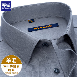 Luo meng spring and autumn gray long-sleeved shirt for men middle-aged business casual fashion elastic wool new shirt men 3w02117 41