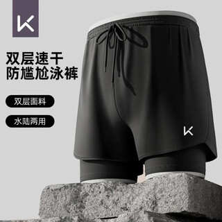 Keep swimming trunks men's anti-embarrassment double-layer loose swimming trunks swimsuit quick-drying beach pants hot spring equipment