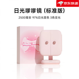 Doco lab new product doco makeup mirror with light led mirror desktop makeup mirror beauty mirror shell mirror 520 gift for girlfriend standard version - warm mist smoke powder 2500 mah