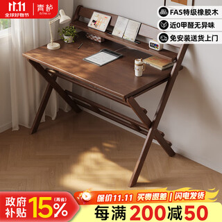Qingju all solid wood folding desk study table junior high school student home computer desk small apartment foldable writing desk 100*55cm walnut color - thickened desktop - 100% solid wood foldable | thickened solid wood legs | deepened wide desktop