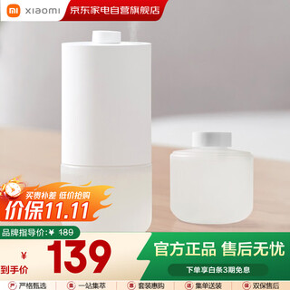 Xiaomi (mi) mijia automatic fragrance machine + fragrance liquid set mulan home aroma diffuser fragrance machine fragrance device bedroom mixed flower and fruit fragrance creative holiday gifts for friends and lovers