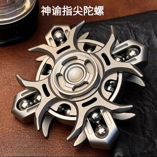 Le yingqi oracle tuning fork linked rotating fingertip gyro divine realm adult edc decompression artifact metal fingertip decompression toy oracle gyro