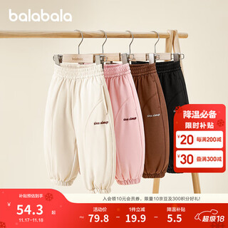Balabala children's clothing children's trousers boys and girls baby leggings trousers autumn and winter loose and versatile casual pants light khaki 50311 110 cm