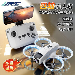 JJR 小型新手儿童无人机四轴穿梭机小学生航拍高清遥控飞机玩具 四轴飞行器【电调摄像+三档调速+炫酷彩灯】 1个机身电池【续航约10分钟+遥控器电池】
