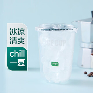 Qixian with free serving ice cup 200g