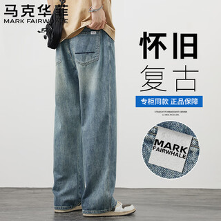 Mark huafei jeans men's spring and autumn casual straight trousers retro outdoor versatile men's trousers light blue 32