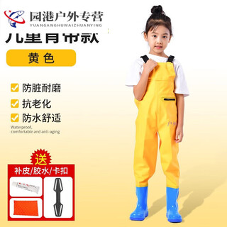 After drilling, children play in the water, one-piece waders, kindergarten waterproof clothes, fishing equipment for men and women, wading rain pants for men and women, children's yellow overalls thickened version - with size 40, size 22, shoe inner length 13cm, one size fits all