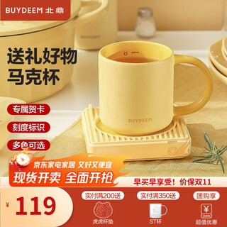Buydeem mug, practical ceramic water cup, couple cup, coffee tea cup, cute creative gift, office breakfast cup lid, goose yellow 350ml mug