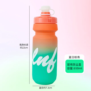 Yusenyi bicycle water bottle rack road mountain bike water bottle bracket gradient water bottle cup rack cycling equipment accessories summer pink green-water bottle 650ml