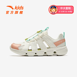 Anta children's sandals, girls' shoes, 2025 summer new slip-on river shoes, outdoor beach shoes, ivory white/nude pink-2 37