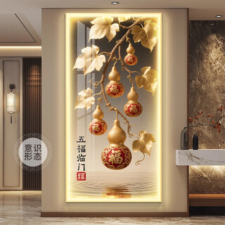 Ideology wufu linmen entrance wall decoration painting light luxury atmosphere entry facing hanging painting vertical style corridor aisle mural with lights g8228 wufu linmen a 50*100 (recommended 0.7m-0.8m wall) high-definition texture canvas + aluminum alloy frame light luxury gold frame
