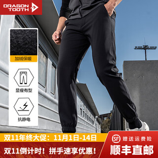 Longya 2024 longya hidden riding lightweight warm leg pants men's autumn and winter fleece warm outdoor training pants extreme night black 32 170/86b height 173 weight 140-150