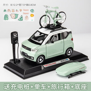 Wuling hongguang mini car model simulation alloy gb version electric car model ornaments boy toy car children wuling hongguang mini macaron green free charging pile + base + car