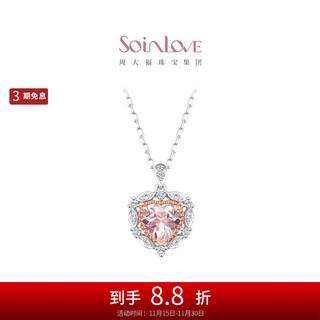 Chow tai fook soinlove love laurel 18k gold morganite diamond necklace clavicle chain vv243