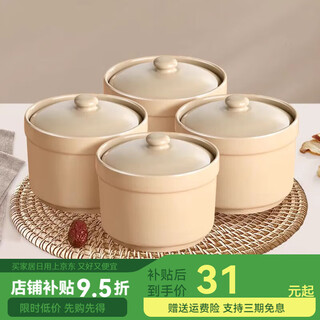 Persson ceramic stew pot, water-proof stew pot with lid, household steamed egg bowl, stewed bird's nest cup, egg custard, special small crock pot for soup, thickened version, herbal gray, 4 pieces, 500ml