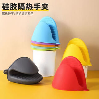 Wilkie anti-scalding gloves oven hand clips anti-scalding pot handles high temperature resistant silicone kitchen tool holder bowl heat insulation cover clips anti-scalding hand clips blue 2 pack