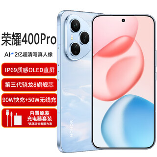 Hi nova400 pro new 5g mobile phone 200 million ultra-clear portraits third generation snapdragon 8 flagship game qinghai lake big battery ai smartphone nfc wireless charging sea breeze blue 12gb+256gb