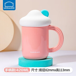 Lock & lock ceramic cup with lid, female cute coffee cup, breakfast office water cup, pink 420ml