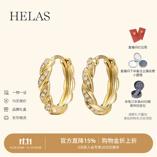 Helas hera knot 18k gold earrings diamond earrings women's sparkling earrings design commuting birthday gift 18k gold gold color