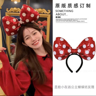 Enrmiiv cartoon children's sequined minnie headband runaway princess headband disney photo hair accessory hair washing hair clip full sequined polka dot red bow - filled with cotton