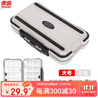 Hu ge luya box multifunctional luya bait box fishing gear accessories box fishhook storage box false bait box tool box