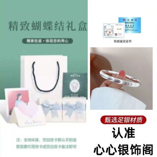 Pure silver 999 cat's eye bracelet for women, solid sterling silver bracelet with sparkling rings, gift for girlfriend during chinese valentine's day, cat's eye 54 rings + certificate, peace and joy, with certificate + bow gift box packaging