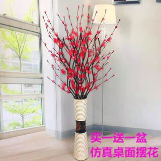 Time bird artificial flower living room ornaments floor-standing artificial flower decorative flowers dried flower bouquet flower arrangement rose eternal flower new house decoration starry red without bottle