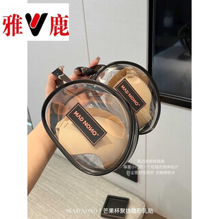 雅鹿 胸贴女婚纱专用文胸芒果杯聚拢隐形乳贴礼服用硅胶隐形薄款透气 粉底肤色 4XL A