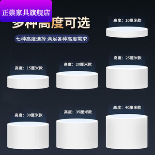 Zhengchong applies gree air conditioner base heightening bracket universal square and round vertical cabinet bracket mat round table 1 layer t62 color height 10 cm diameter 50 cm wall