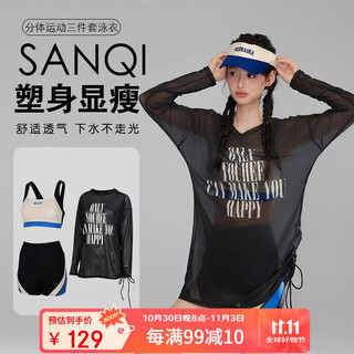 Sanqi swimsuit women's conservative split three-piece sports long-sleeved blouse to cover the flesh and look slimming hot spring seaside swimwear 2xl
