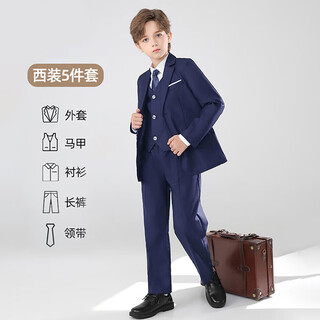 耀王儿童西装男童纯色西服套装绅士花童钢琴礼服表演服G133 藏蓝五件套 140